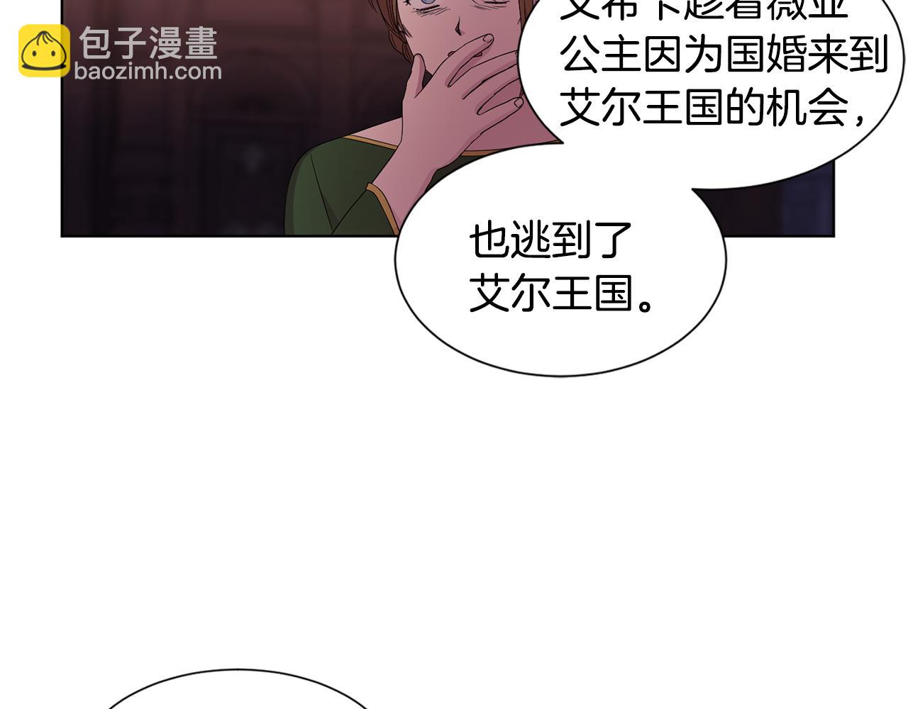 第94话 安慰38
