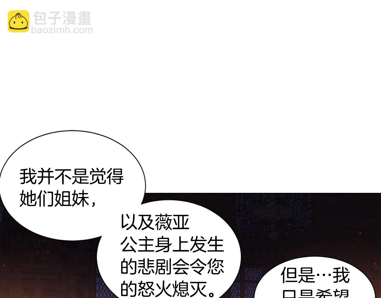 第94话 安慰42