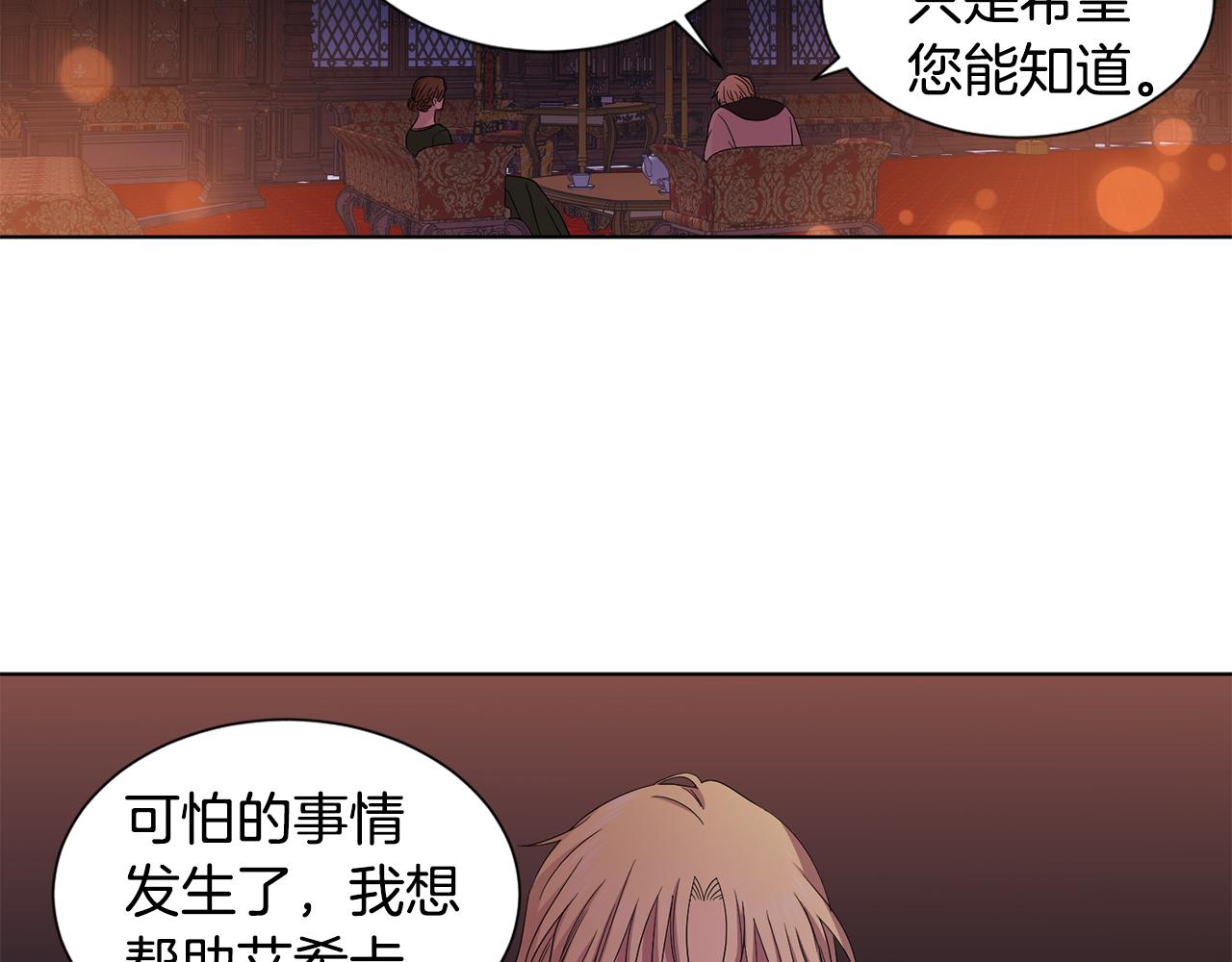 第94话 安慰43