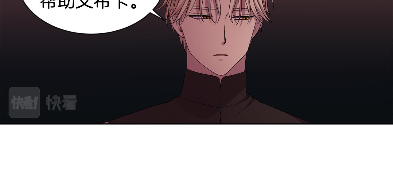 第94话 安慰44