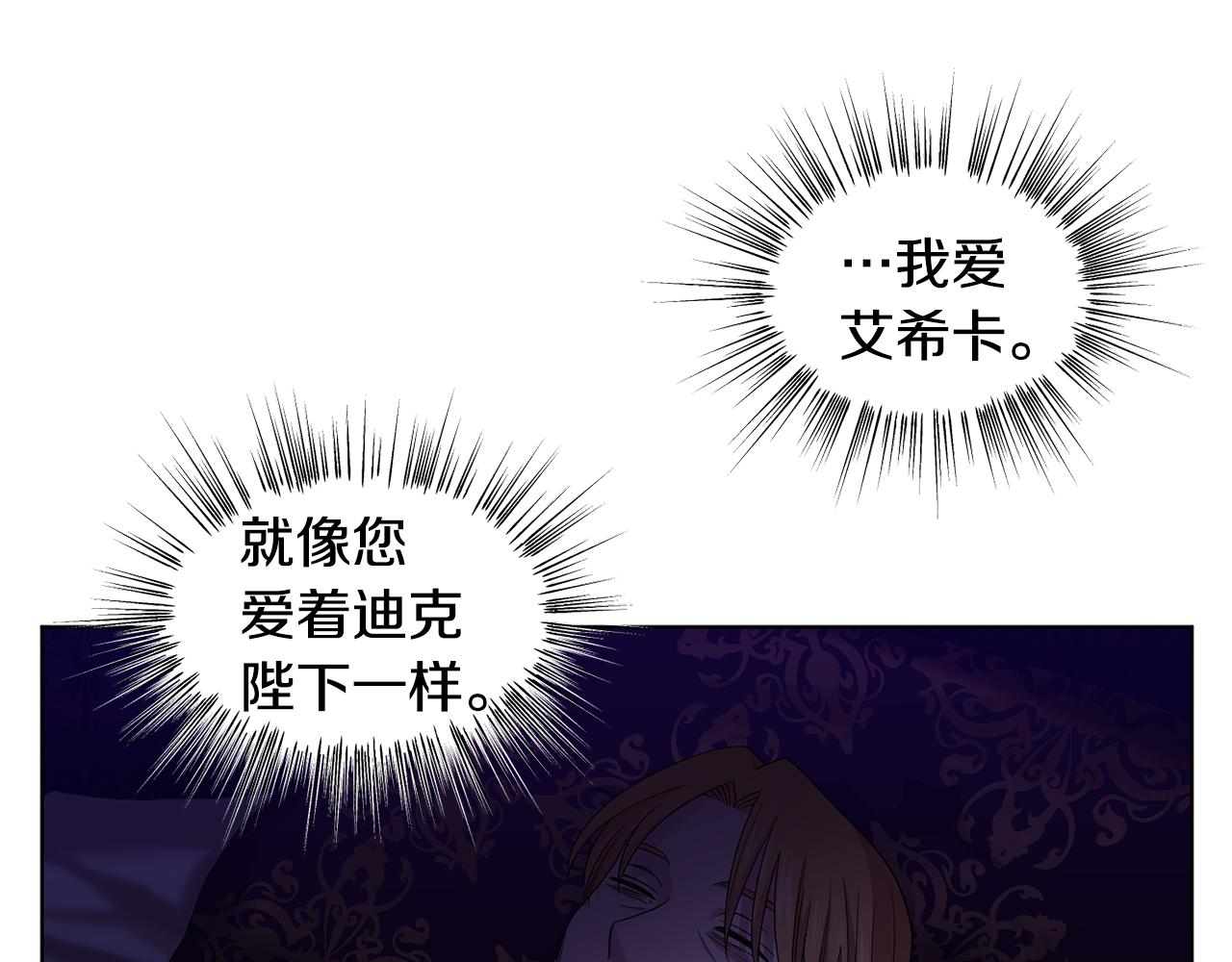 第94话 安慰45