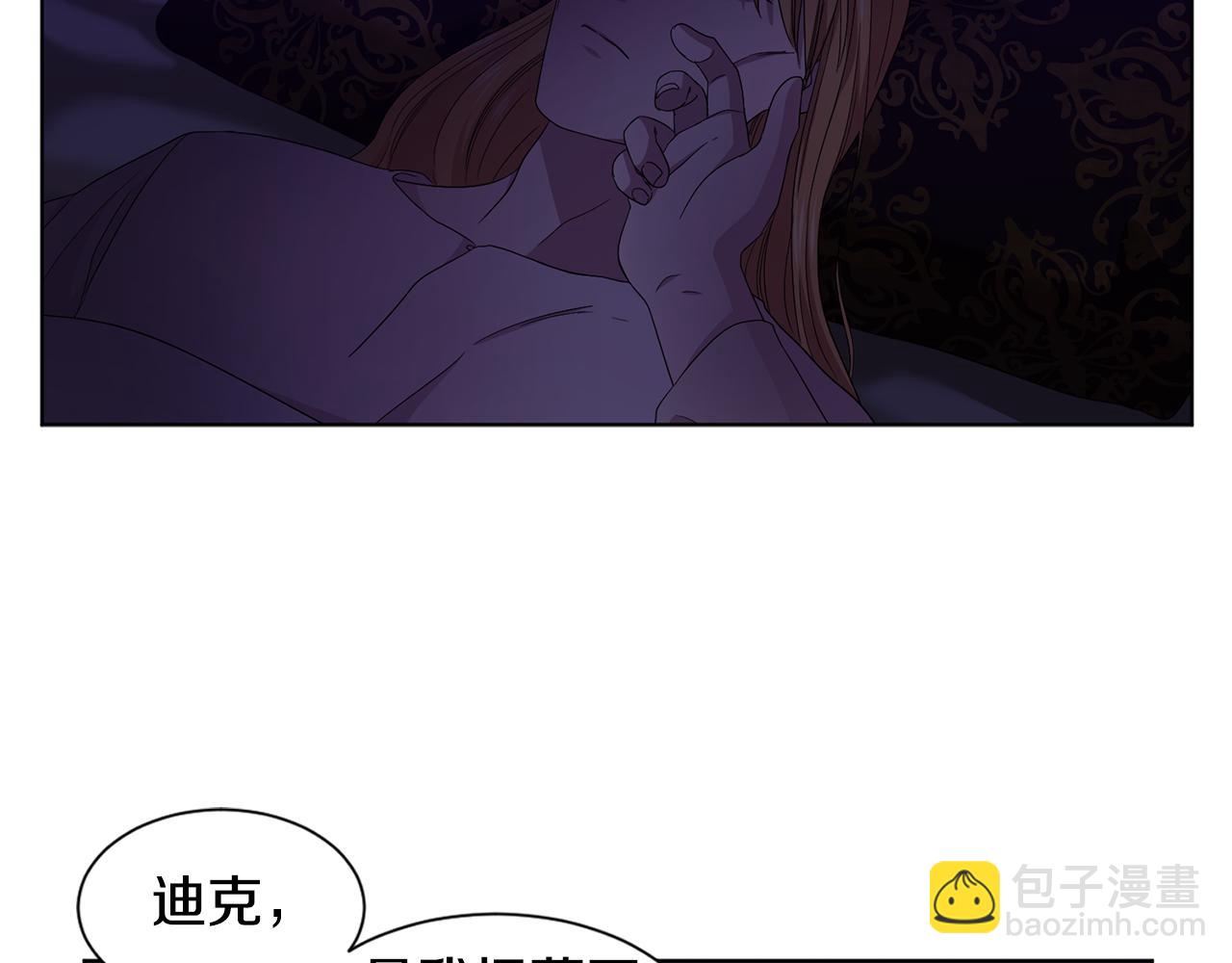 第94话 安慰46