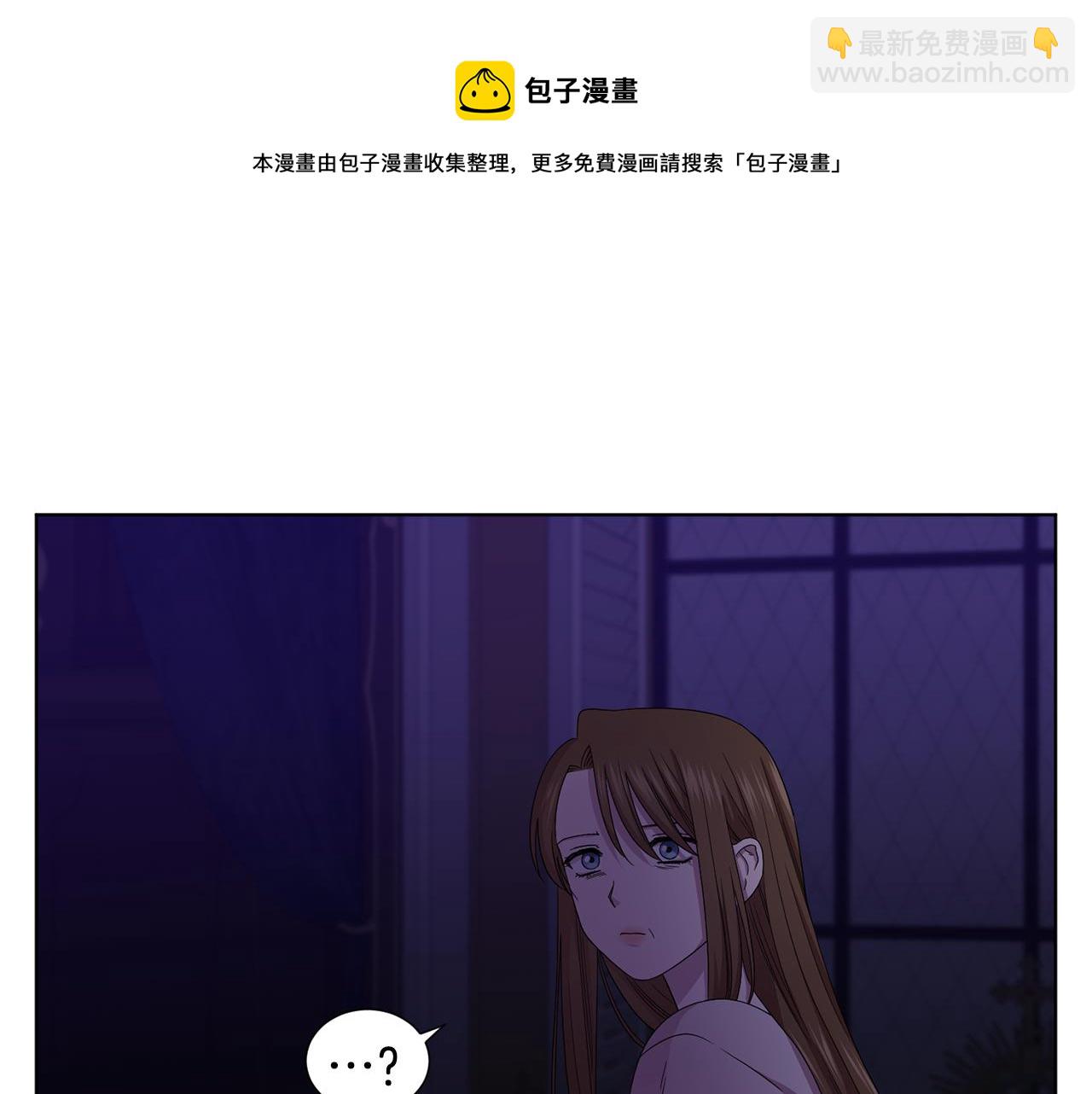 第94话 安慰54