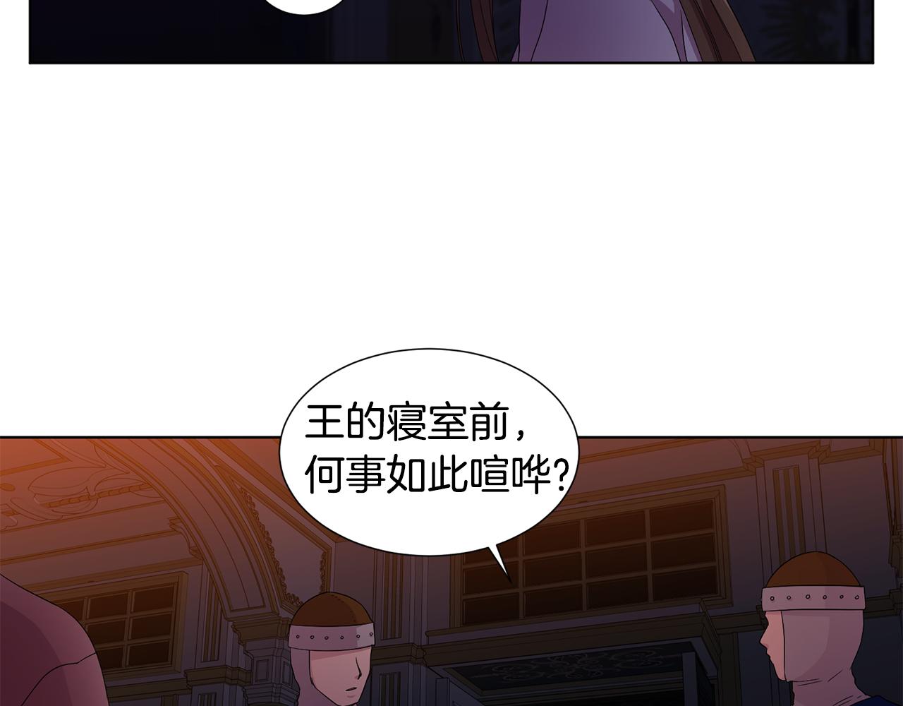 第94话 安慰55