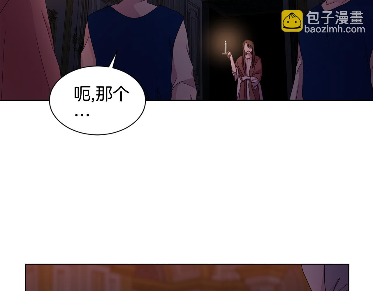 第94话 安慰56