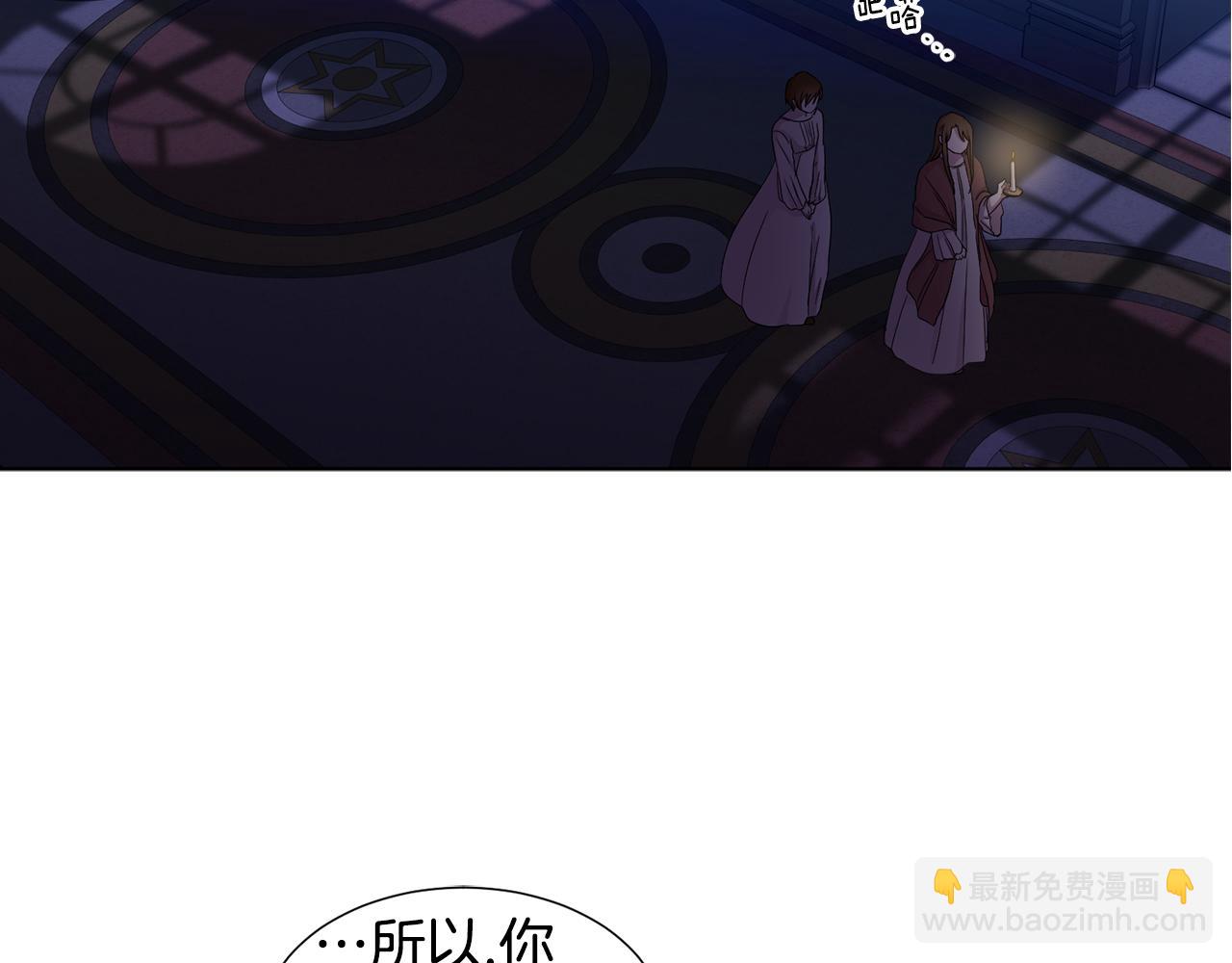第94话 安慰60
