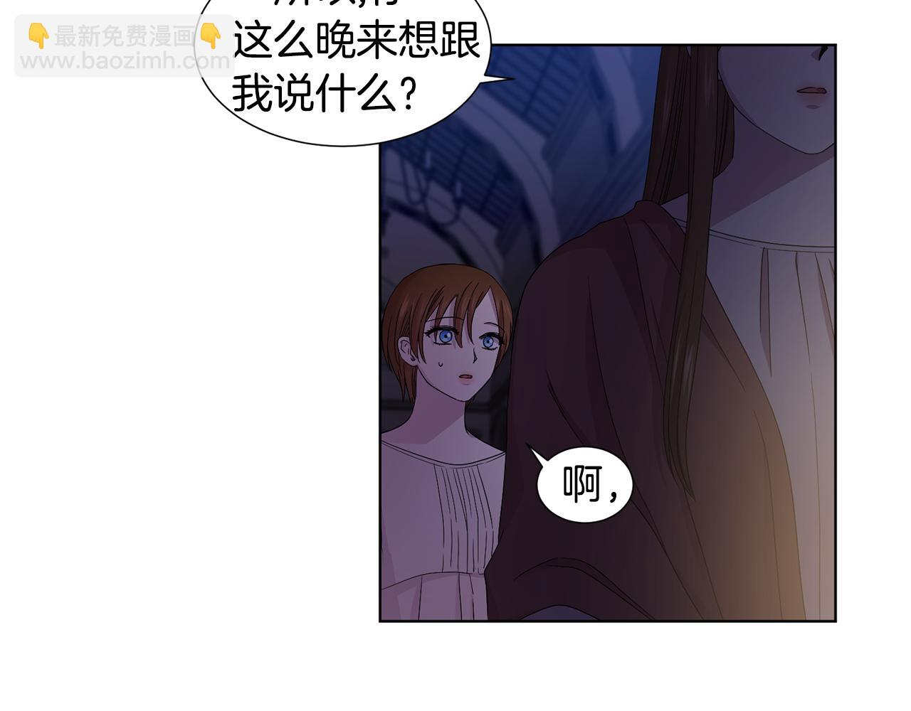 第94话 安慰61