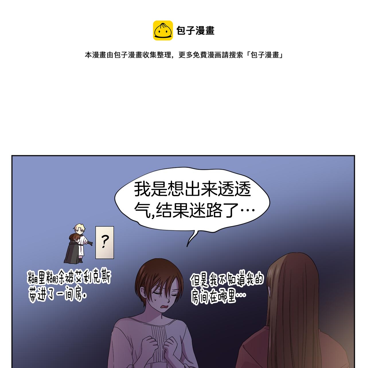 第94话 安慰64