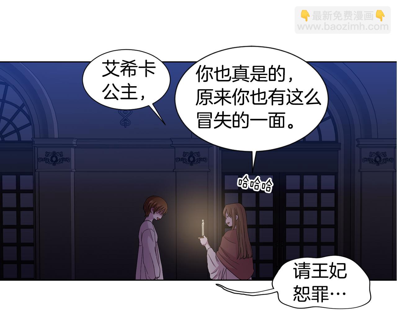第94话 安慰67