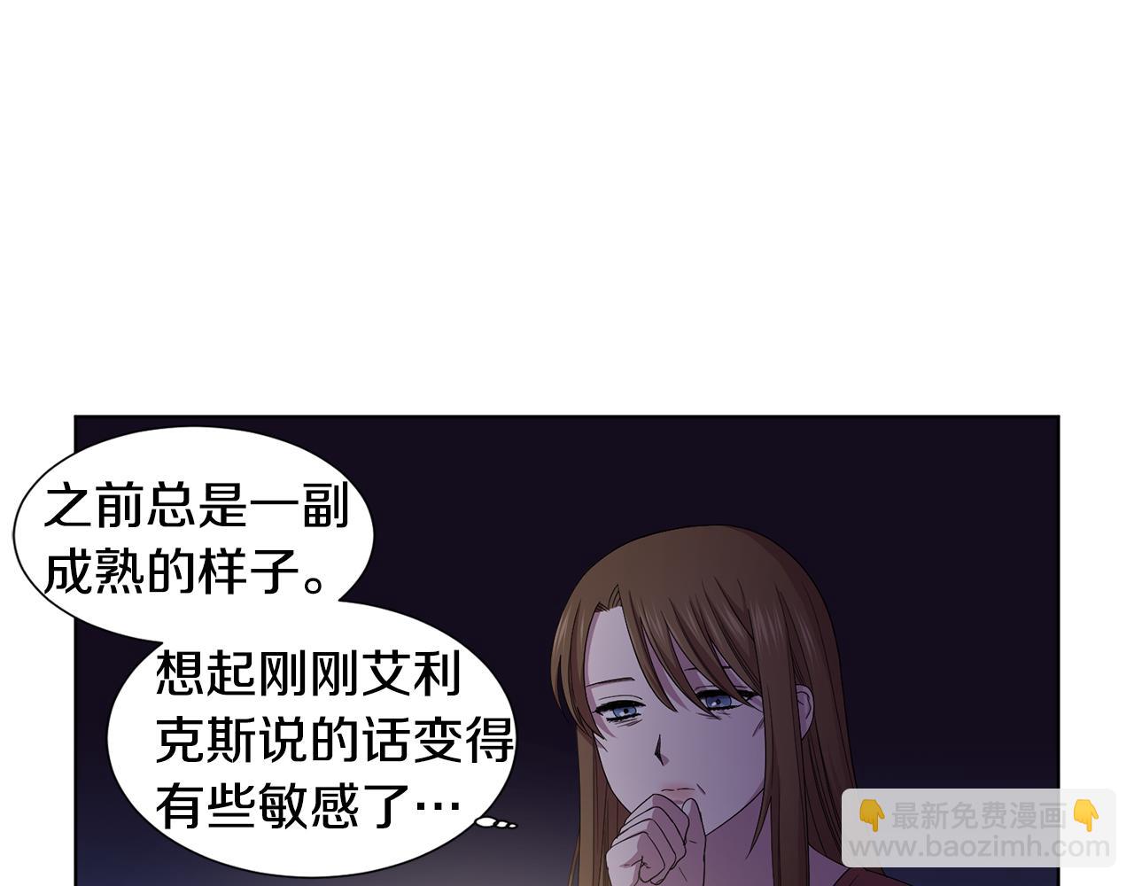 第94话 安慰68