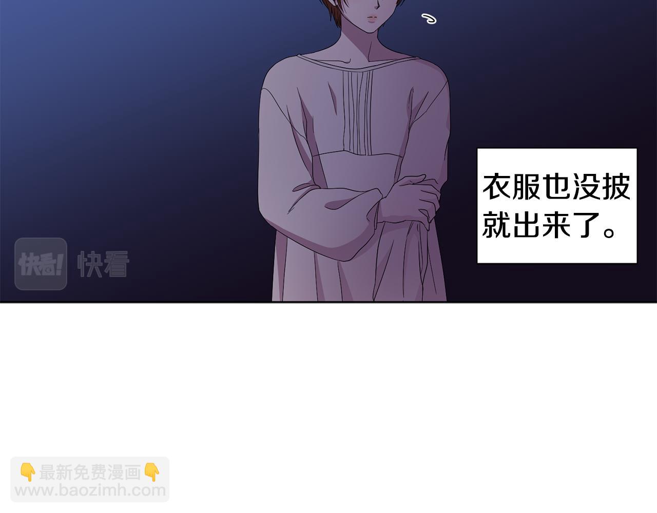 第94话 安慰70