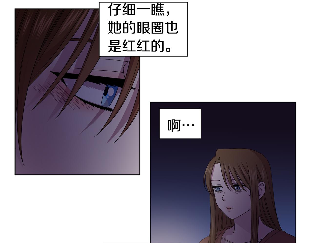 第94话 安慰71