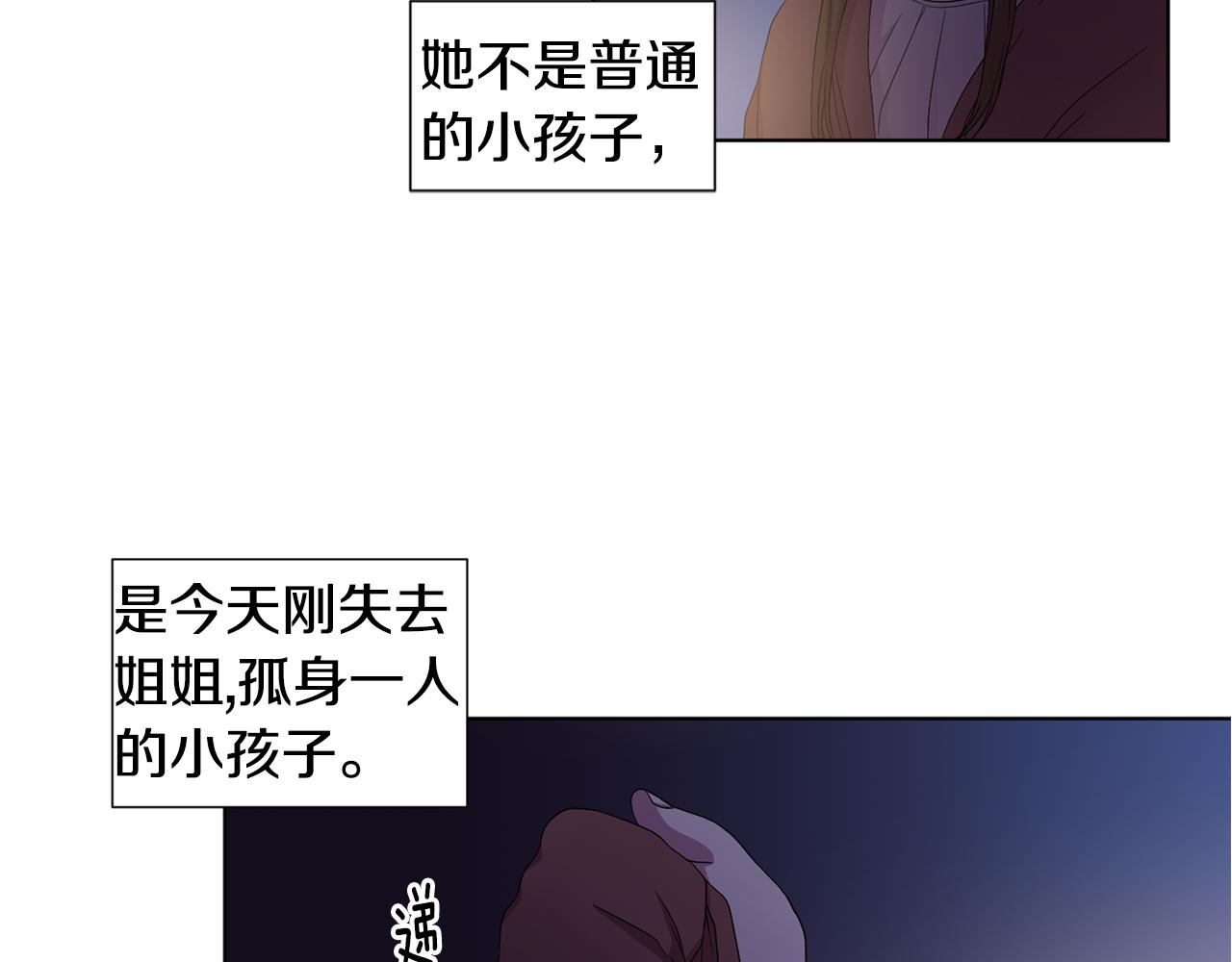 第94话 安慰72