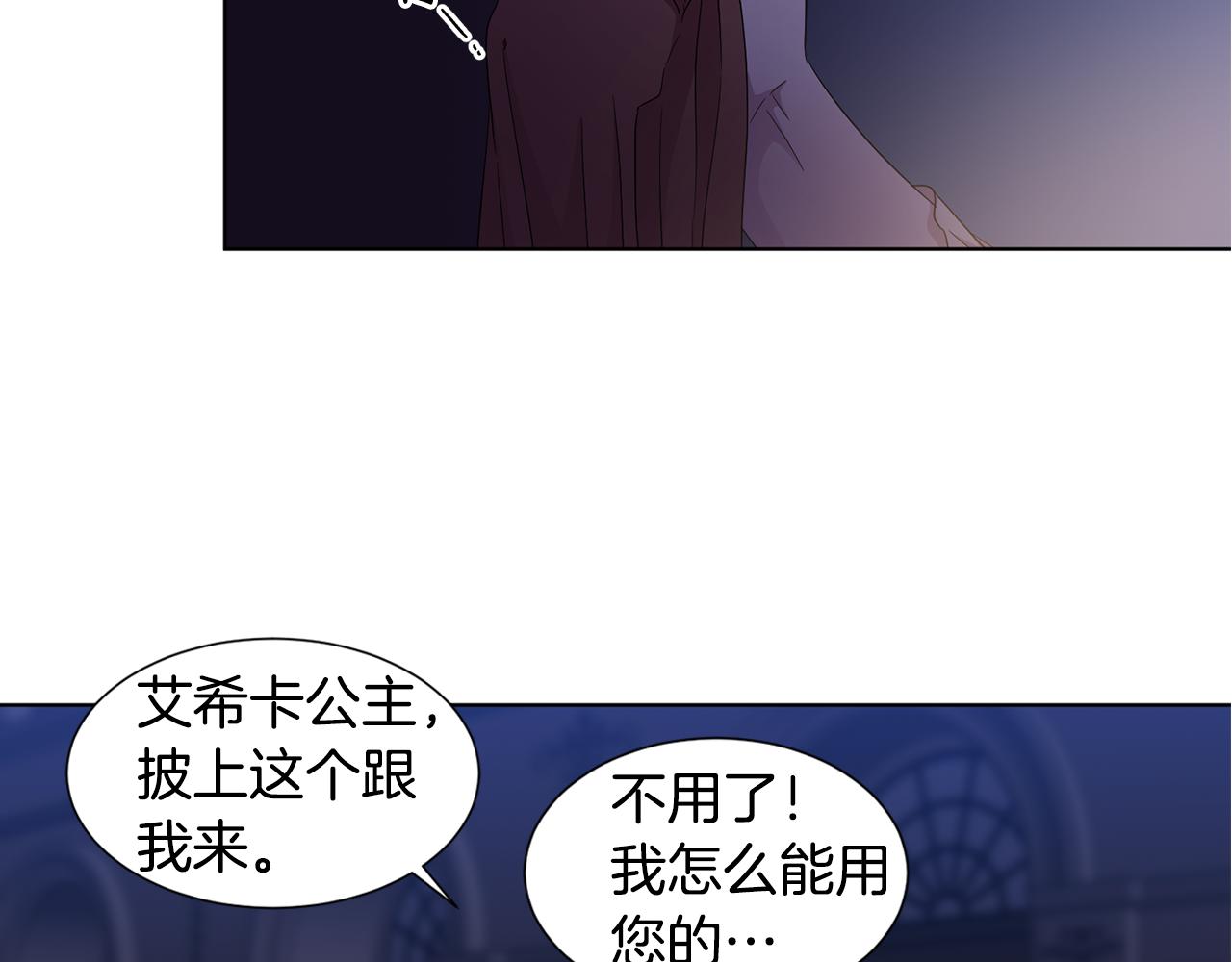 第94话 安慰73