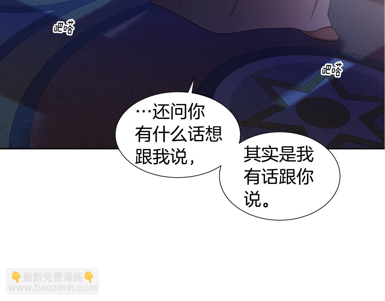 第94话 安慰76