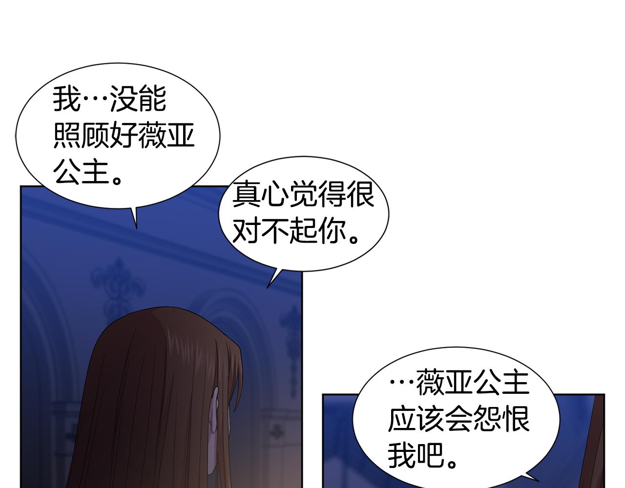 第94话 安慰77