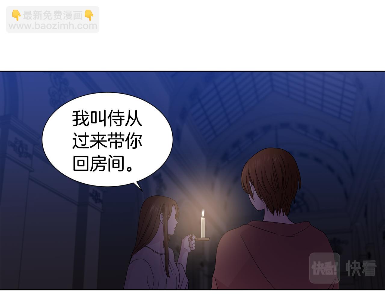 第94话 安慰79