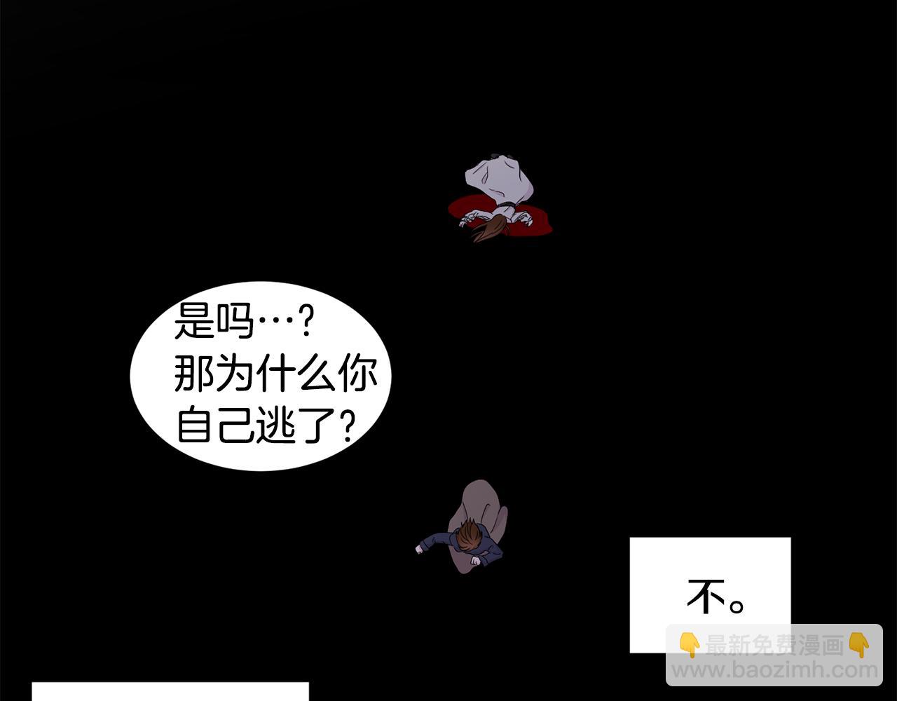 第94话 安慰8