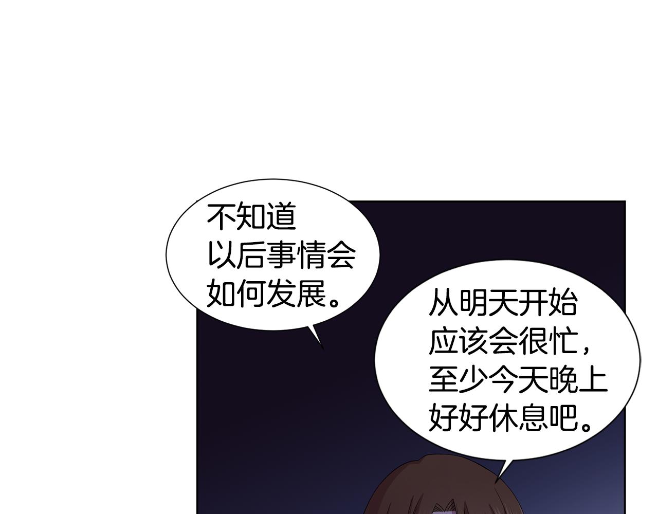 第94话 安慰80