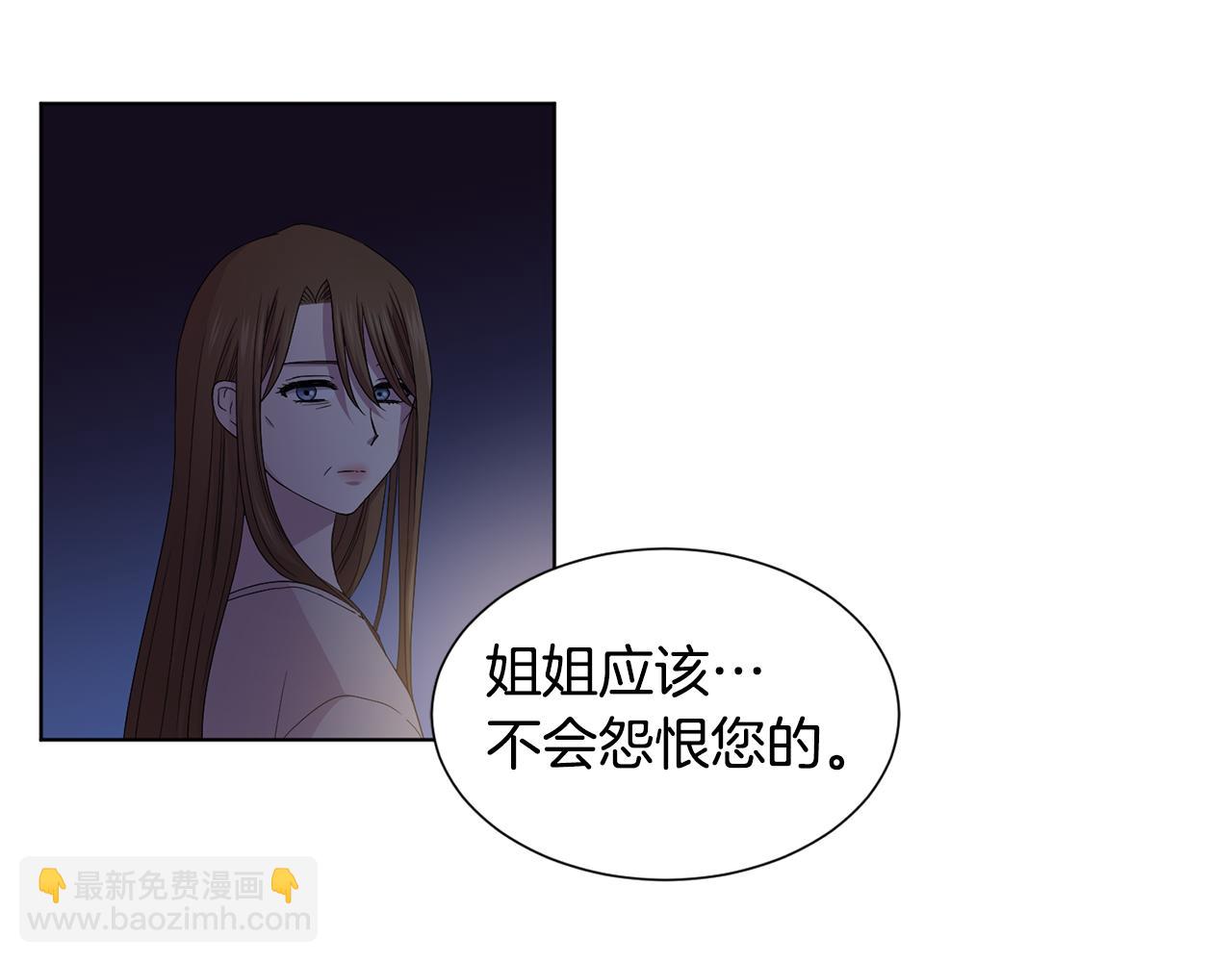 第94话 安慰83