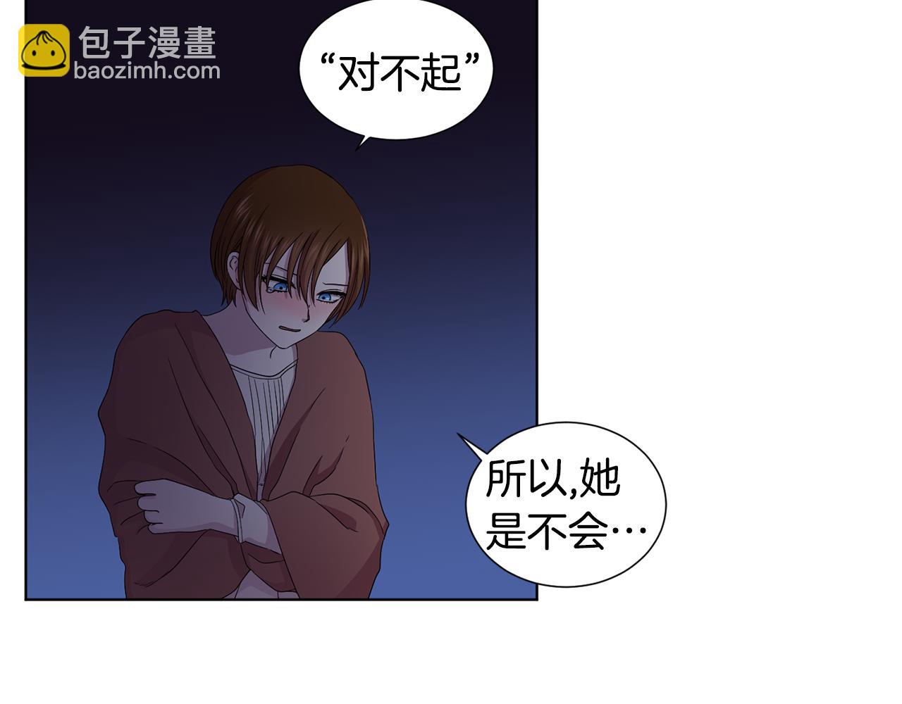 第94话 安慰87