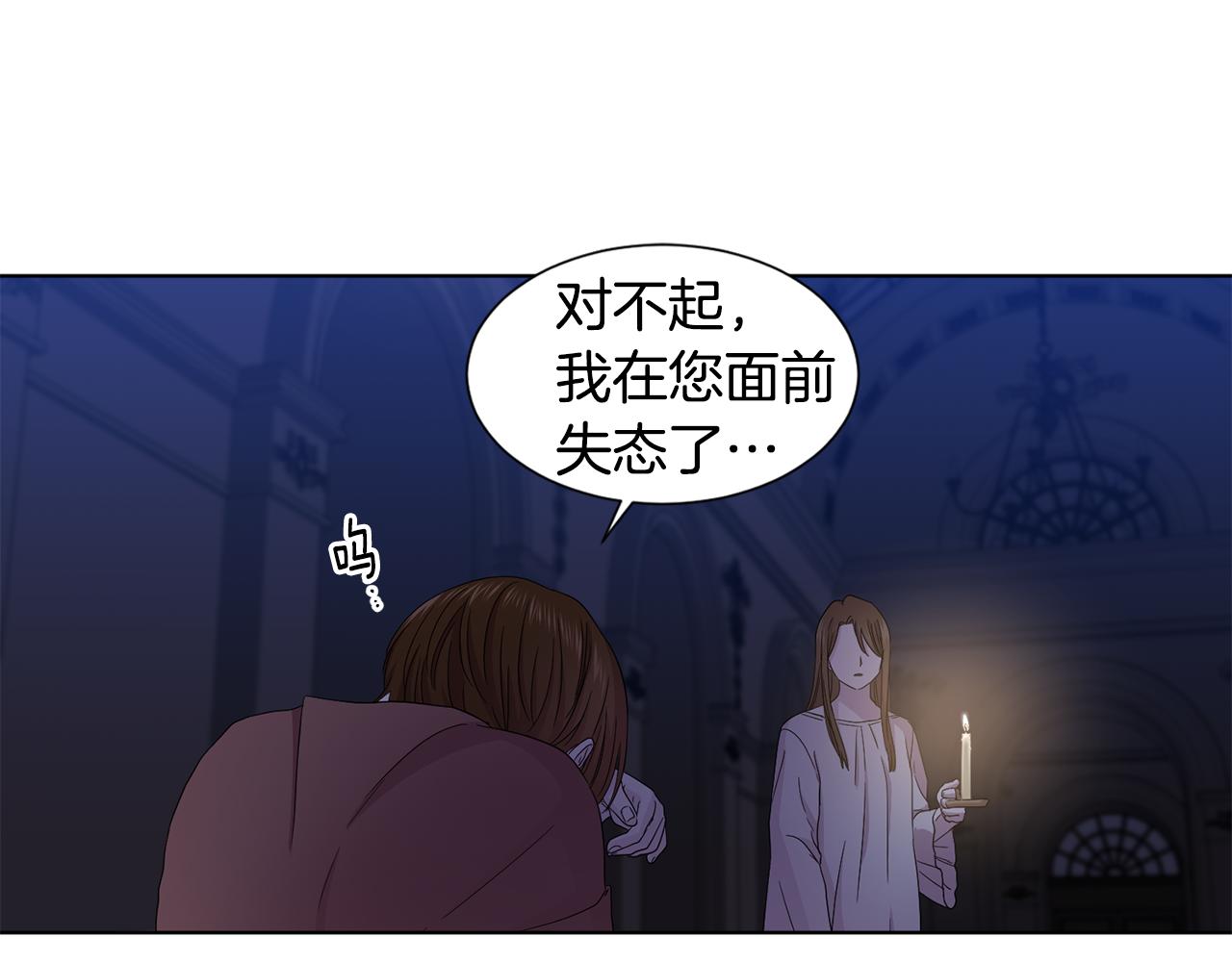 第94话 安慰88