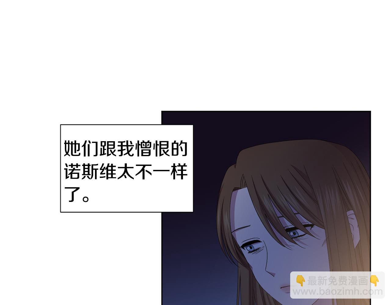 第94话 安慰89