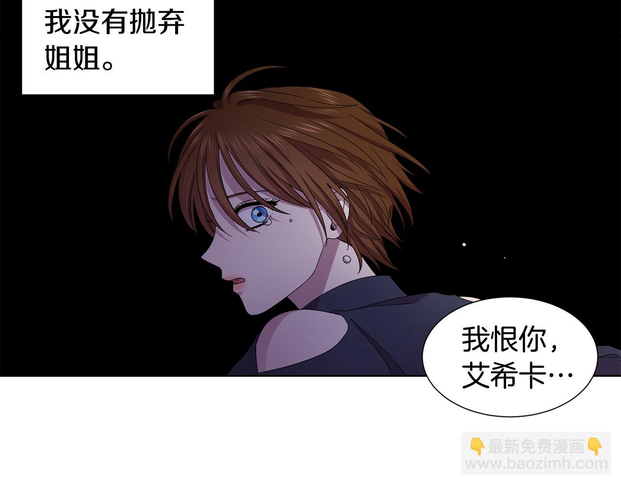 第94话 安慰9