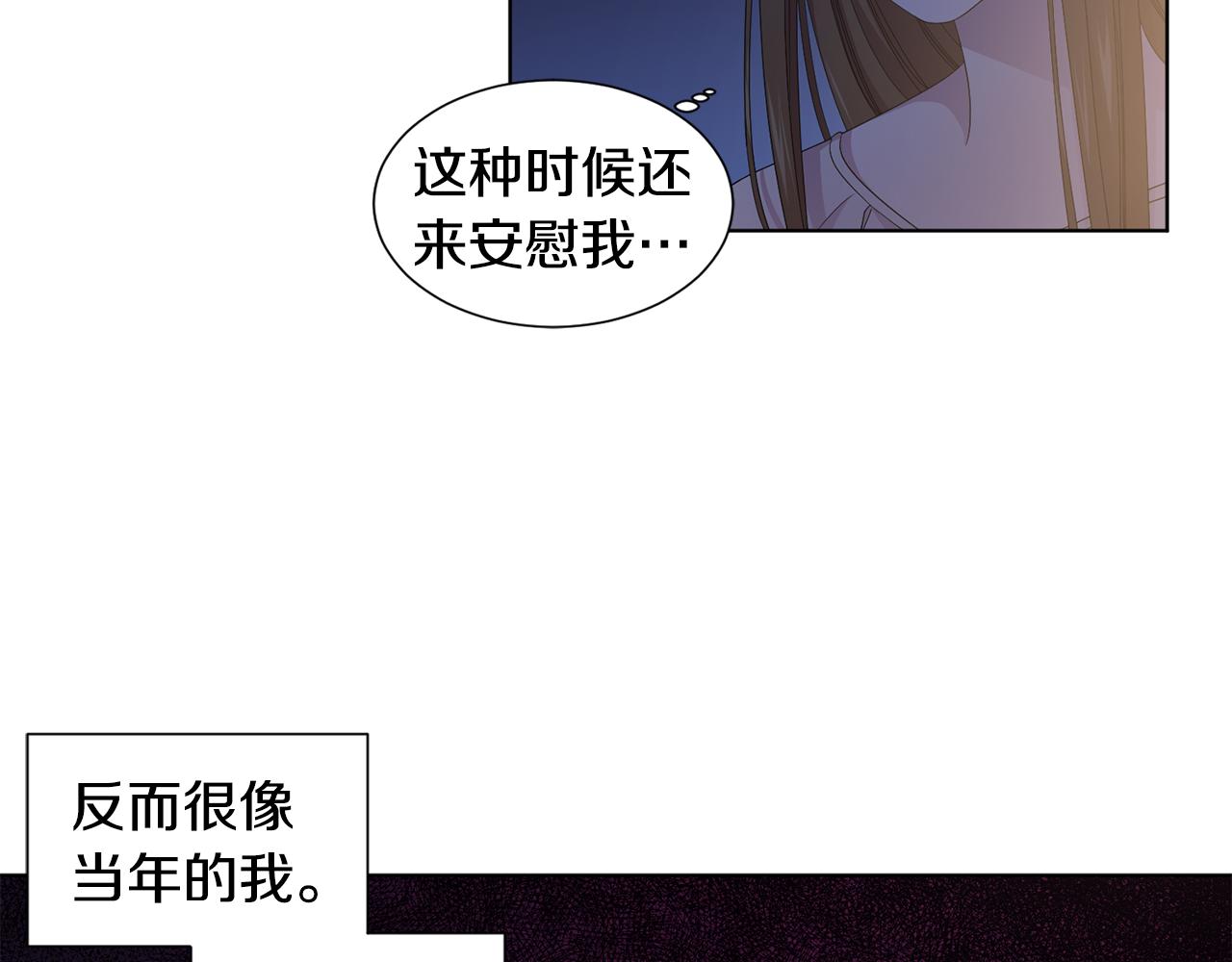 第94话 安慰90