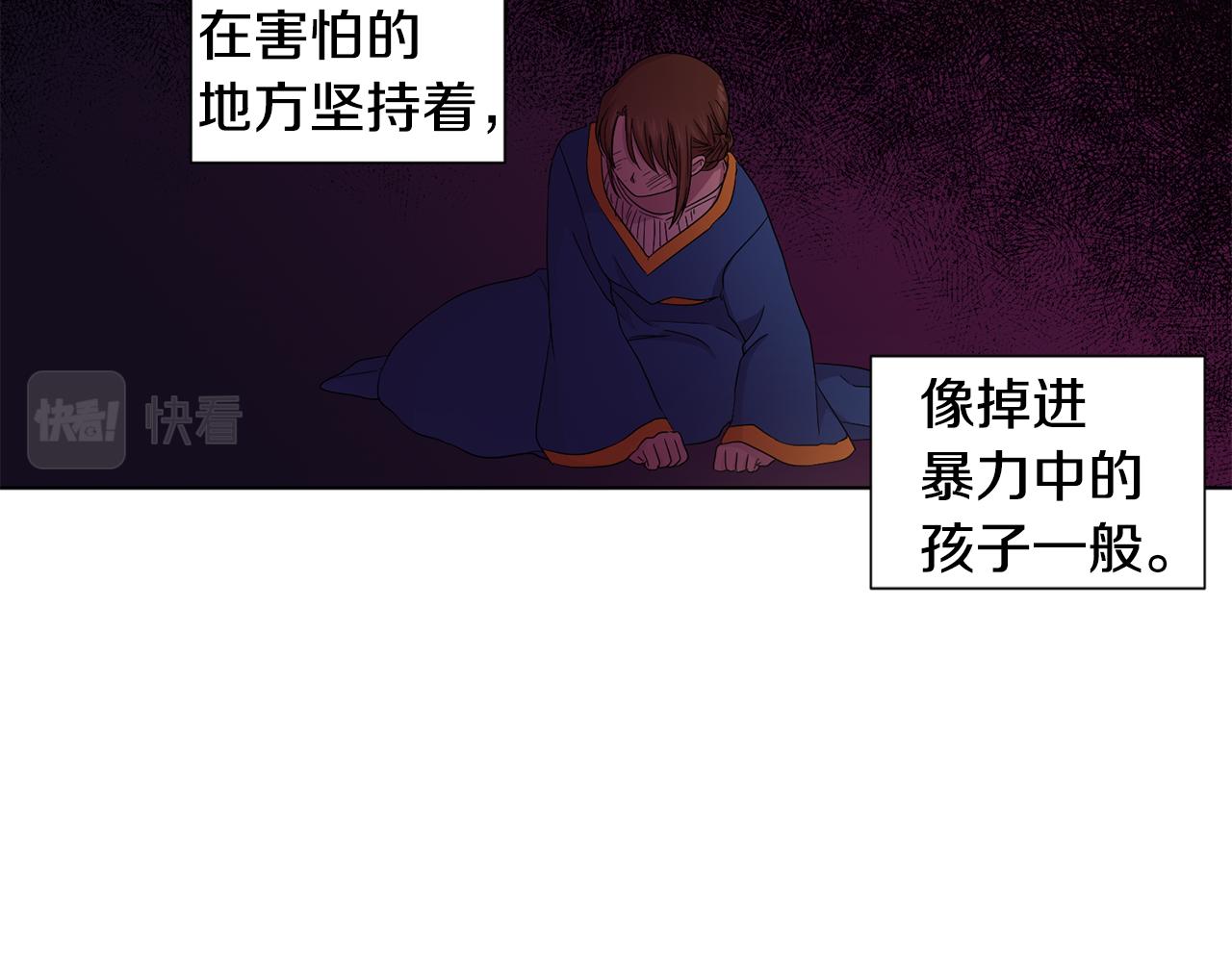 第94话 安慰91