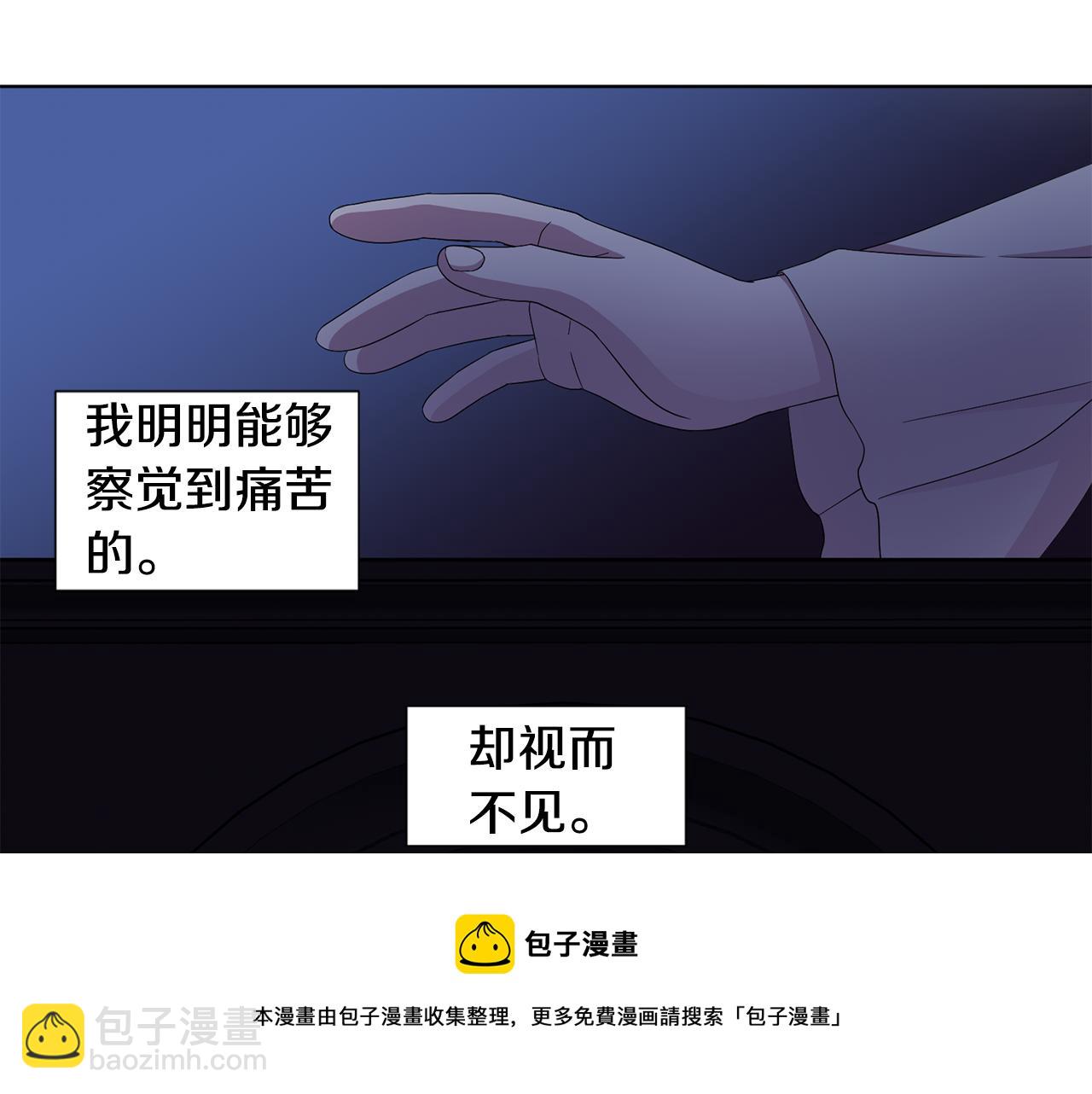第94话 安慰94
