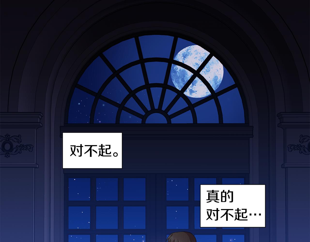 第94话 安慰95