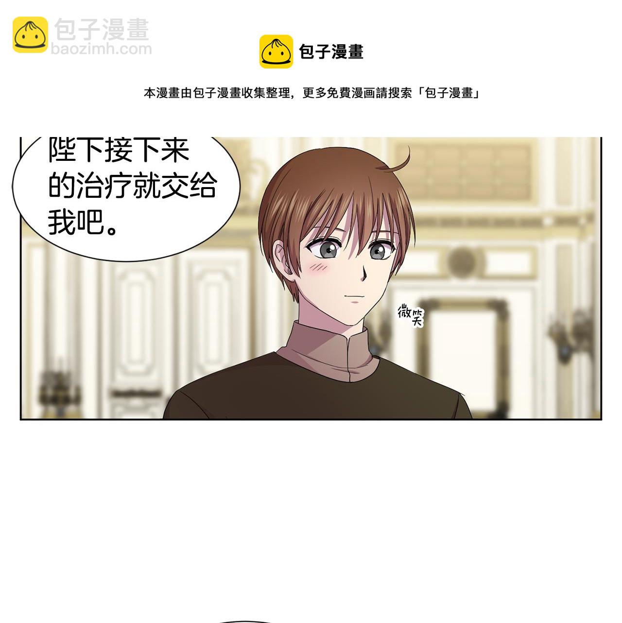 第95话 幕后黑手20