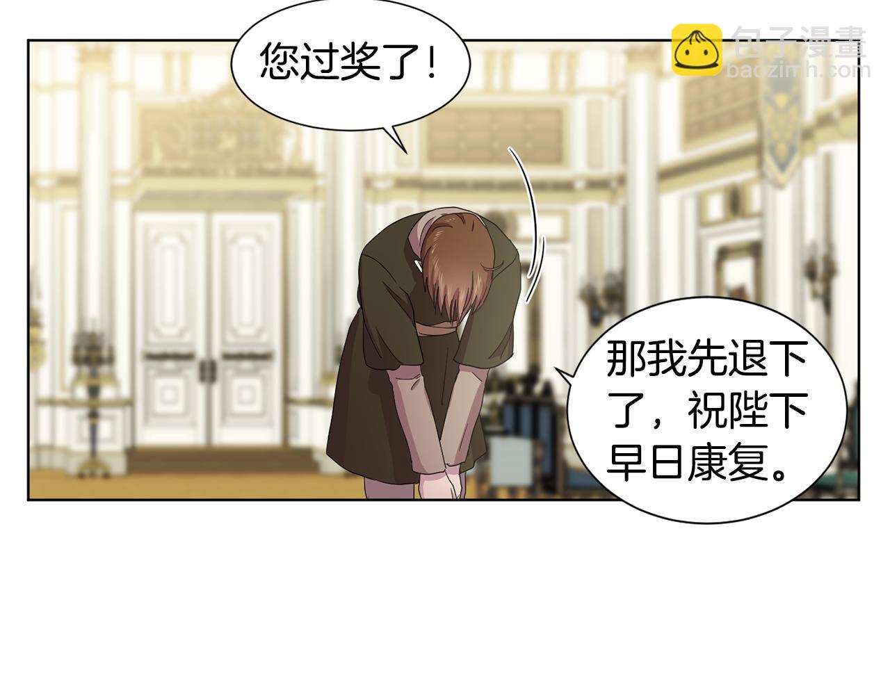 第95话 幕后黑手21