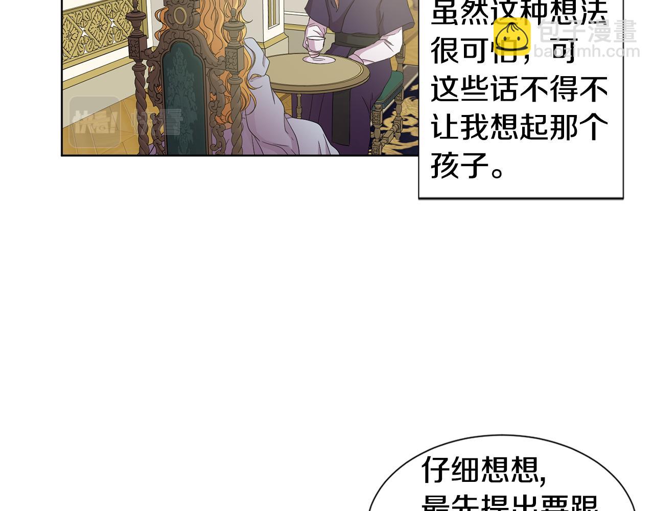 第95话 幕后黑手38