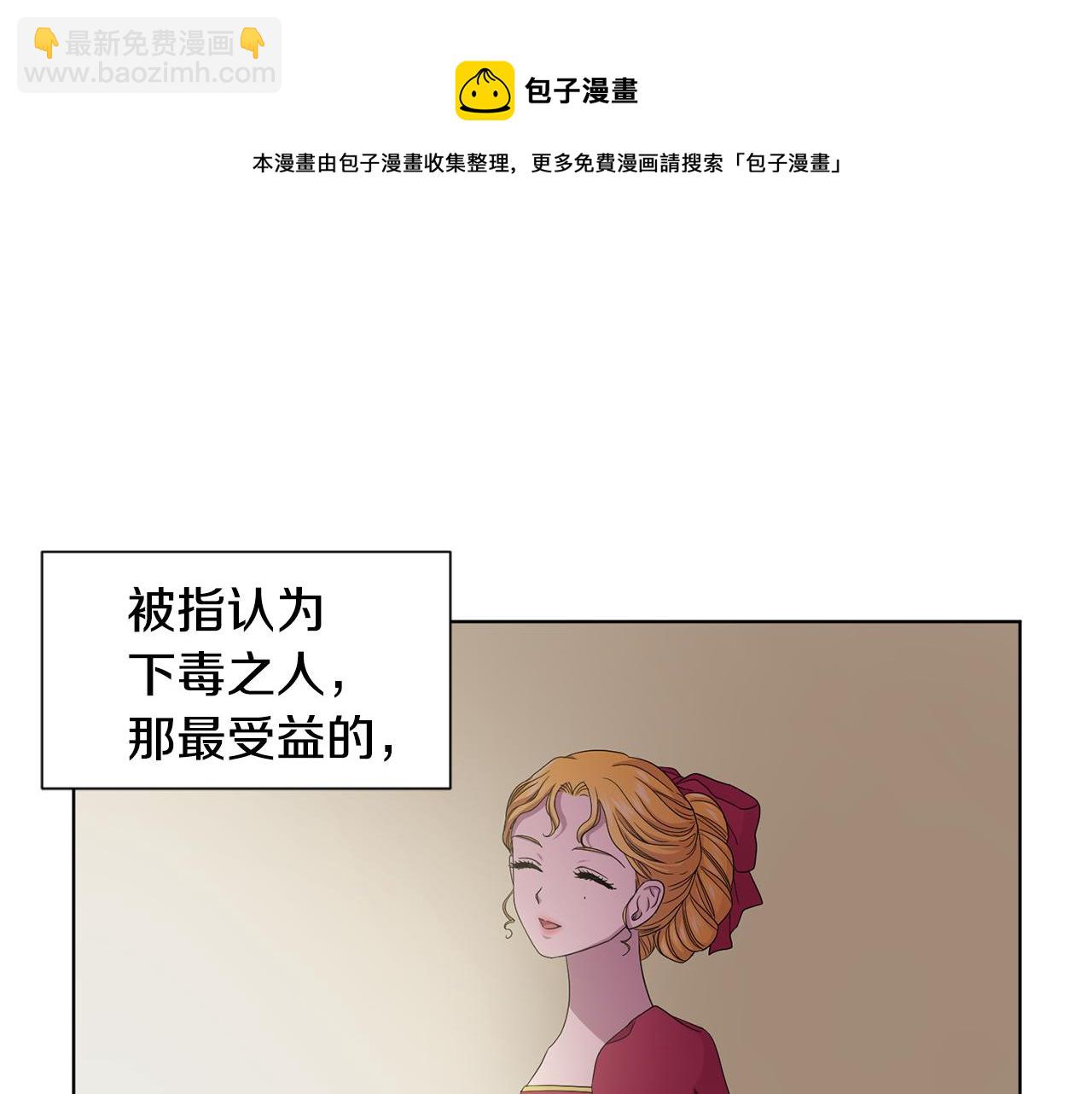 第95话 幕后黑手40