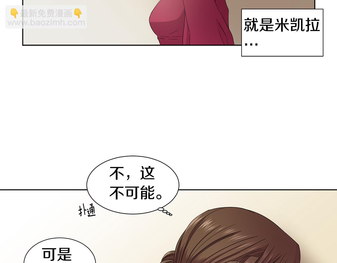 第95话 幕后黑手41