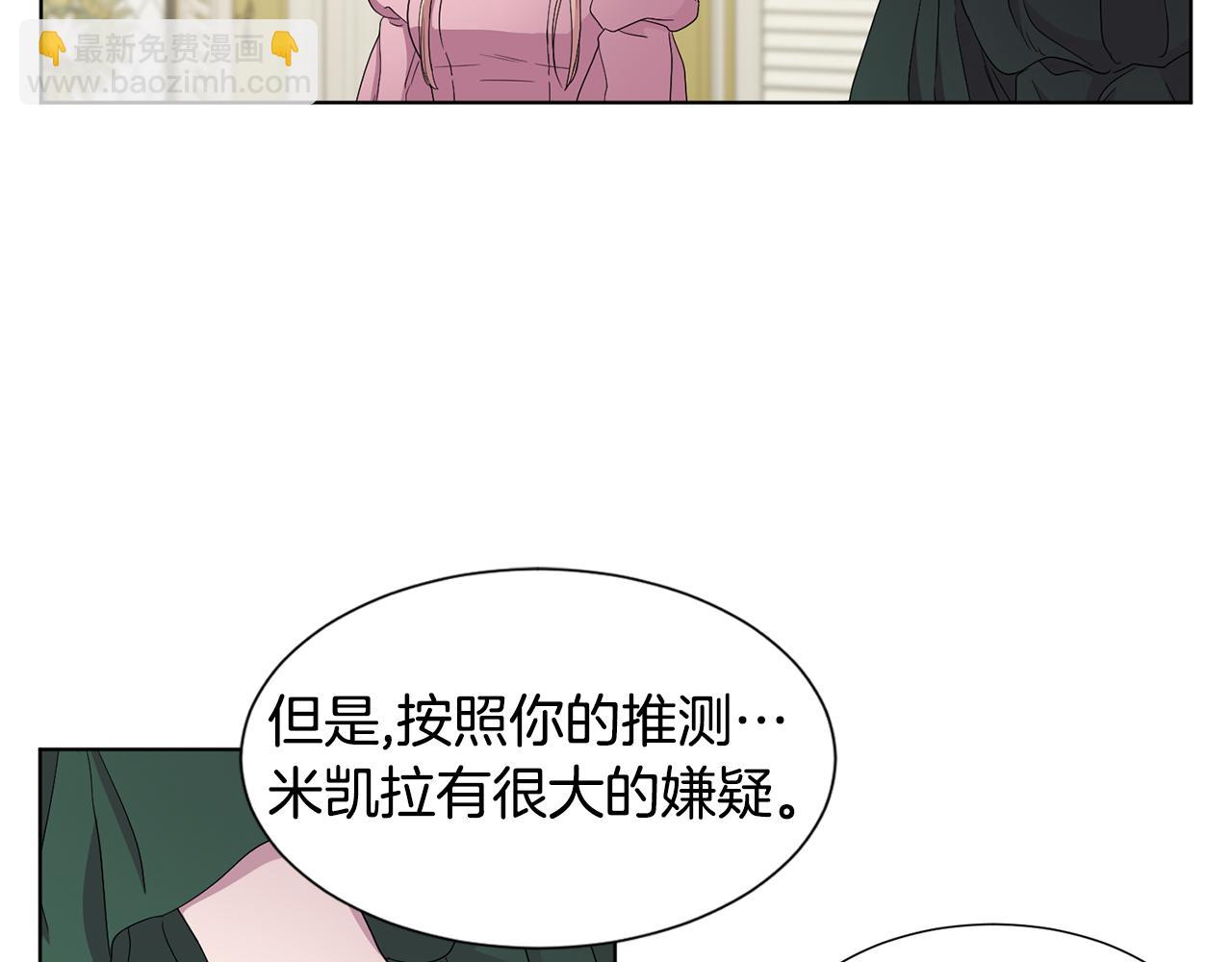 第95话 幕后黑手52