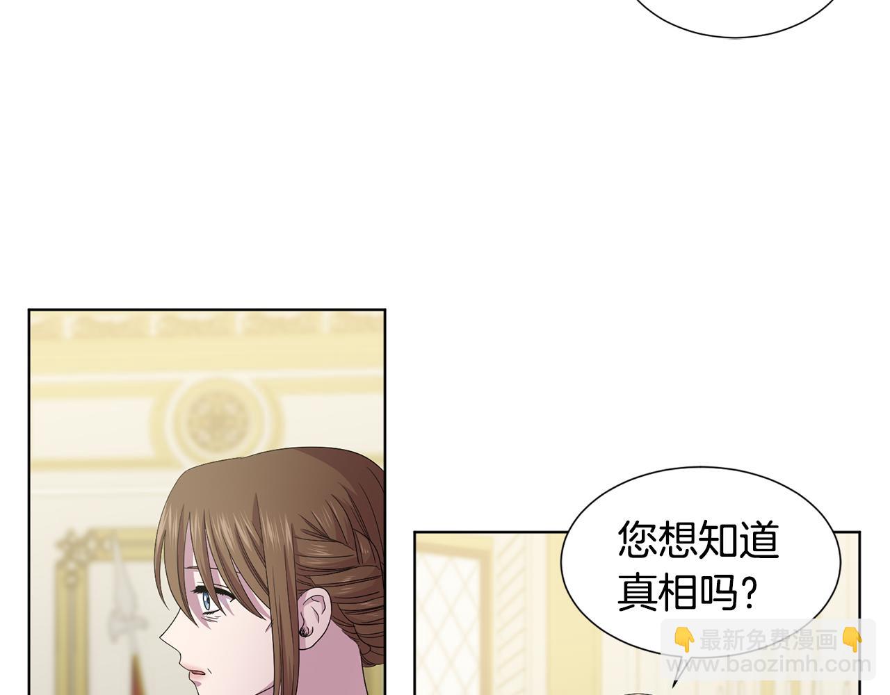 第95话 幕后黑手55