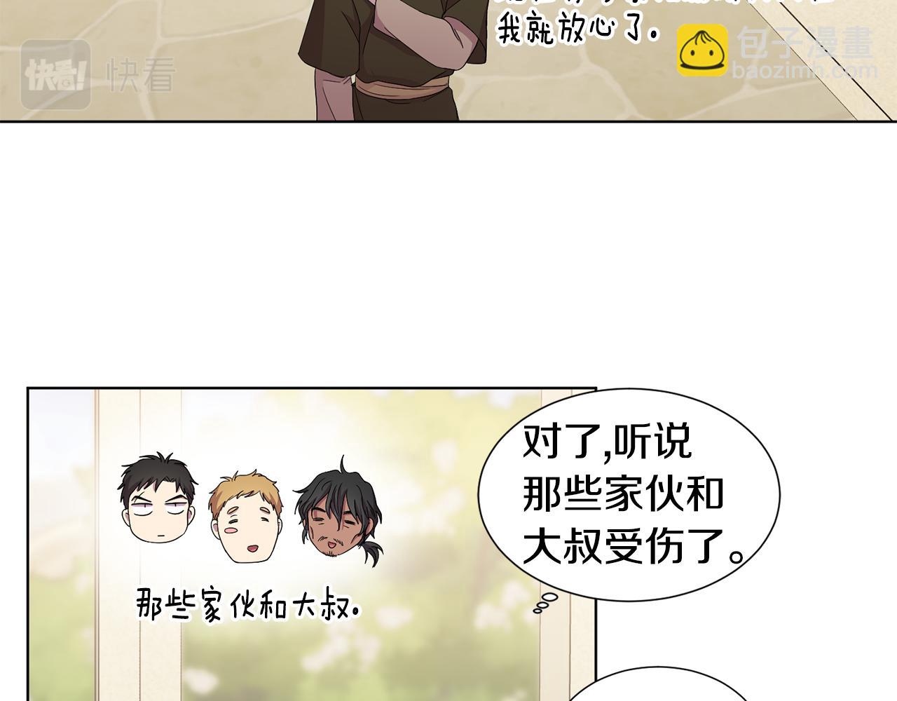 第95话 幕后黑手69