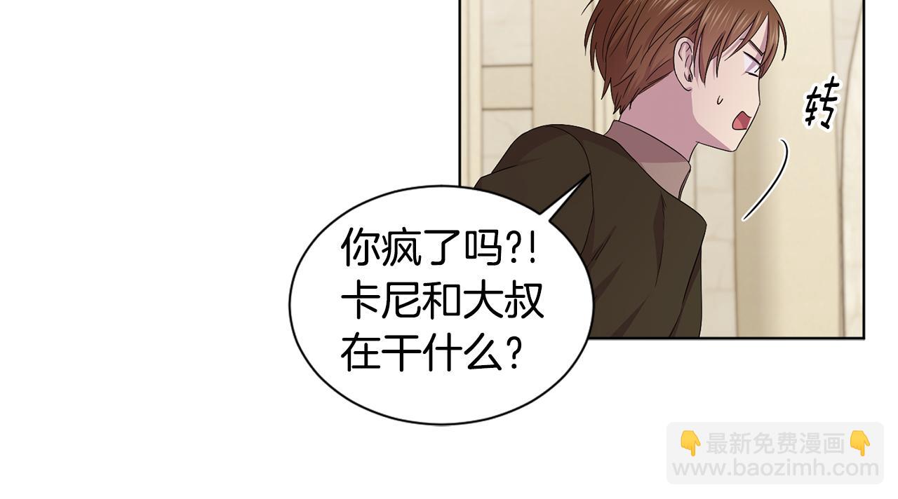 第95话 幕后黑手79
