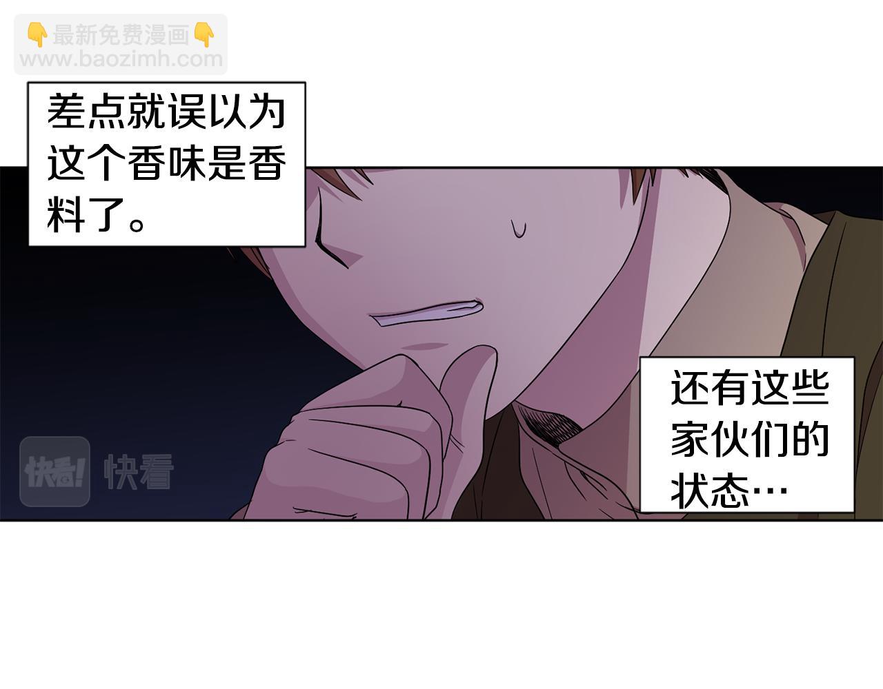 第95话 幕后黑手90