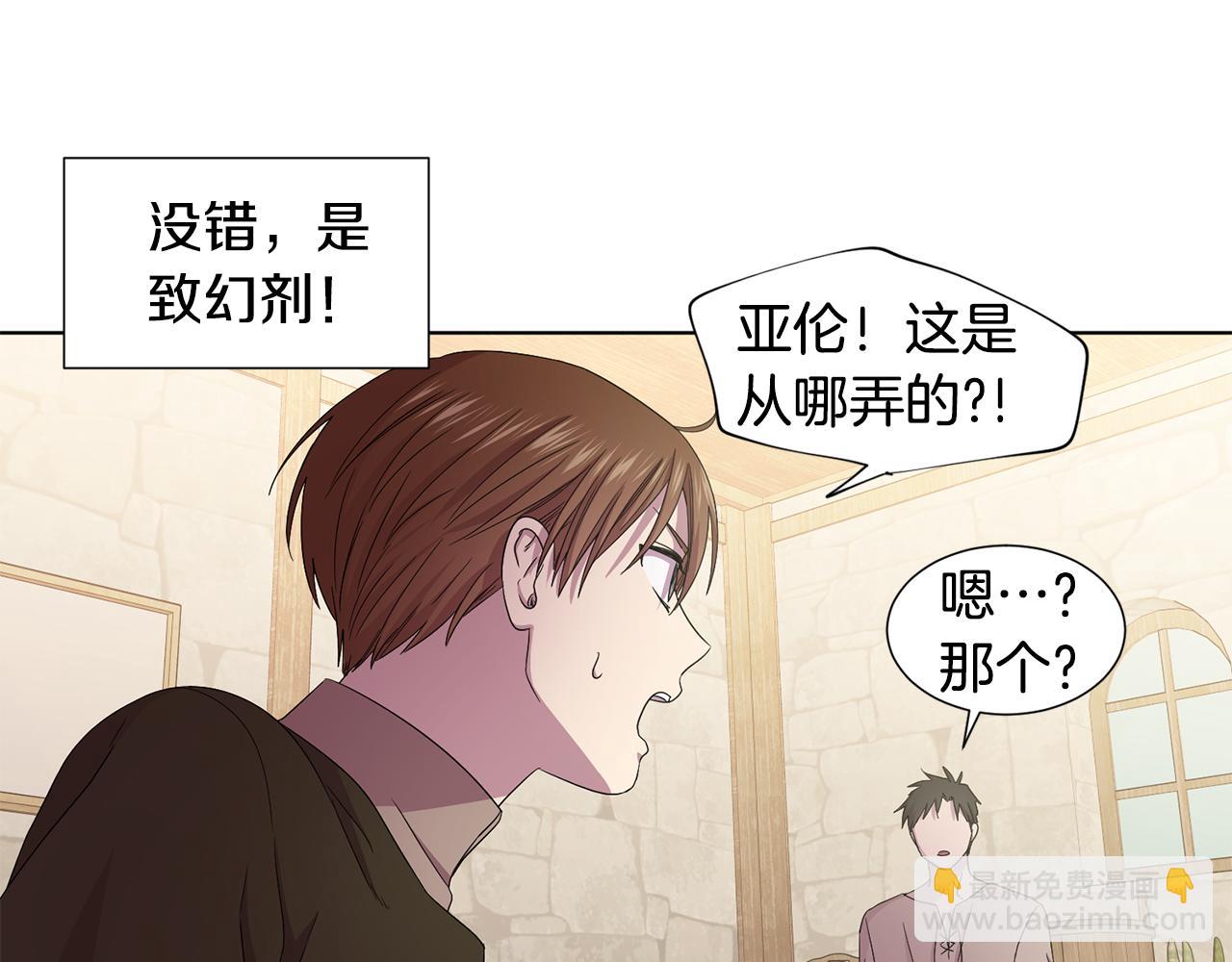 第95话 幕后黑手91