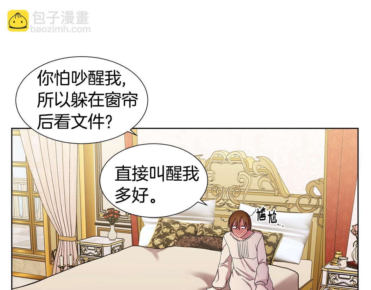 第96话 追悼会17