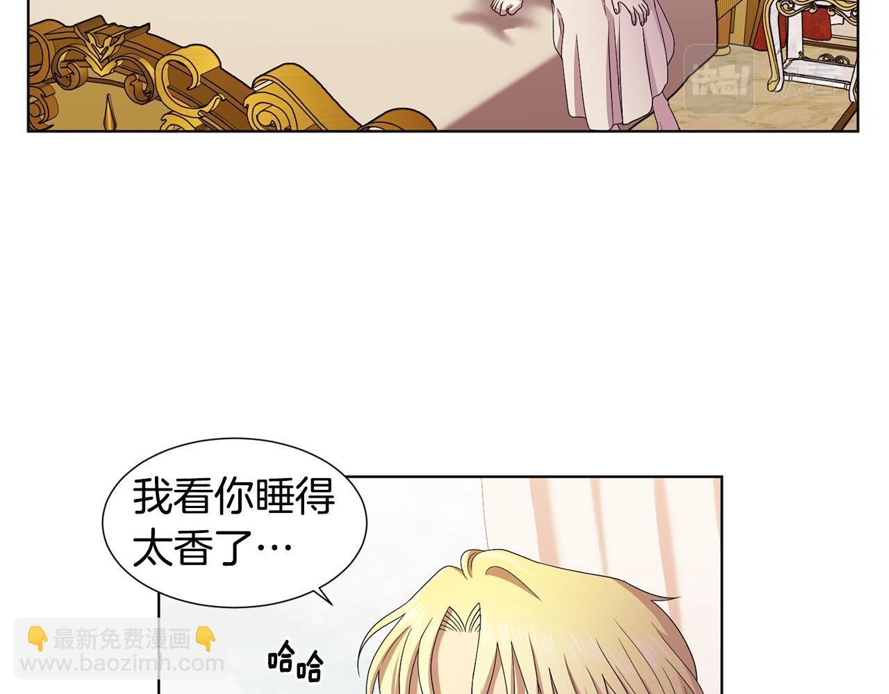 第96话 追悼会18
