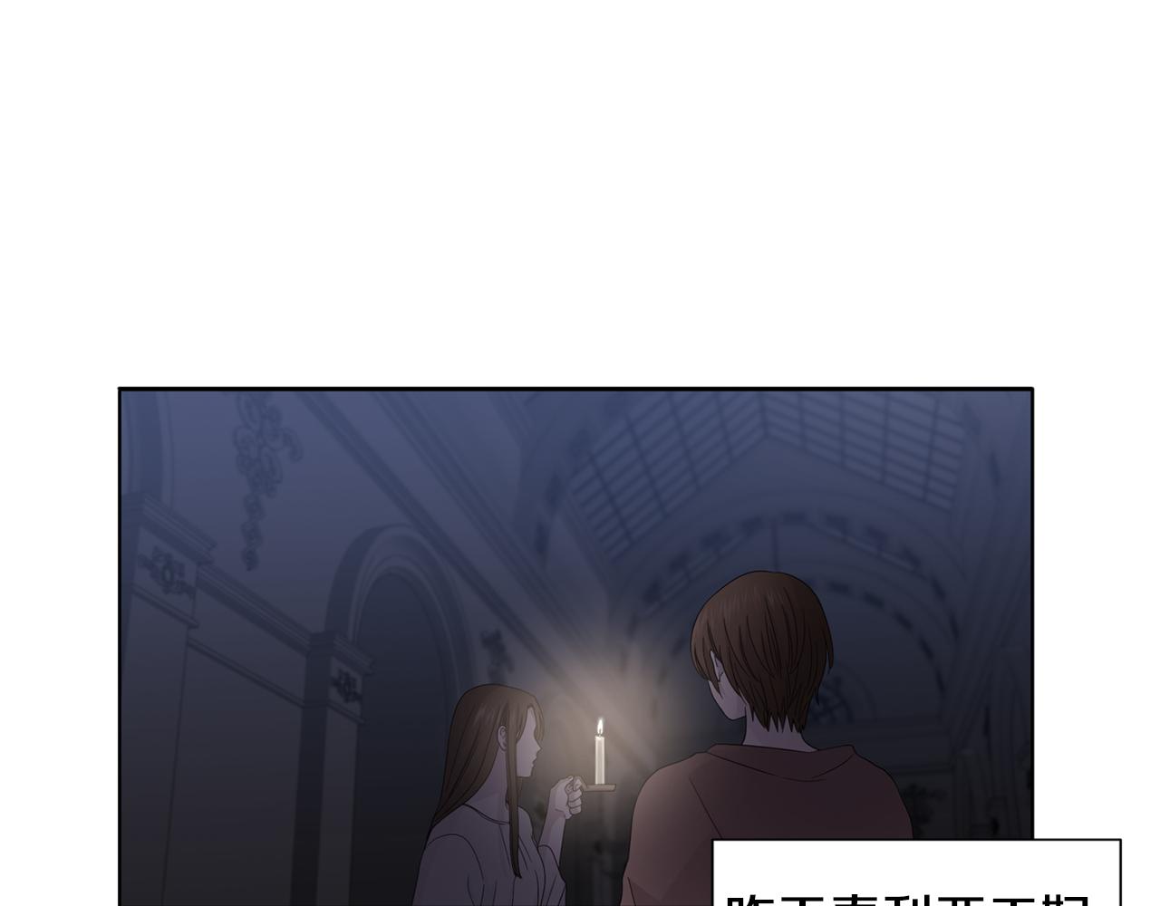 第96话 追悼会21