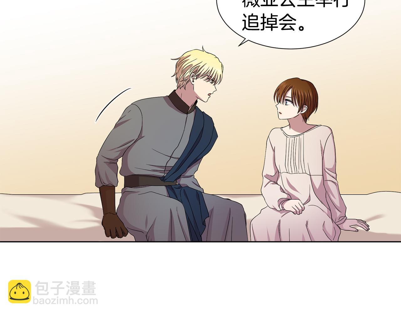 第96话 追悼会24
