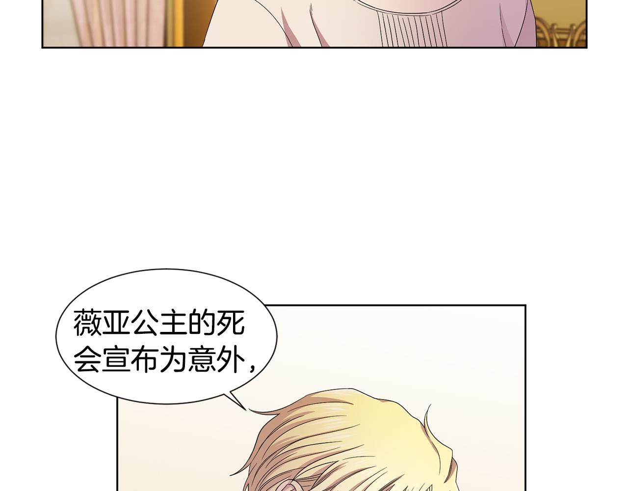 第96话 追悼会26