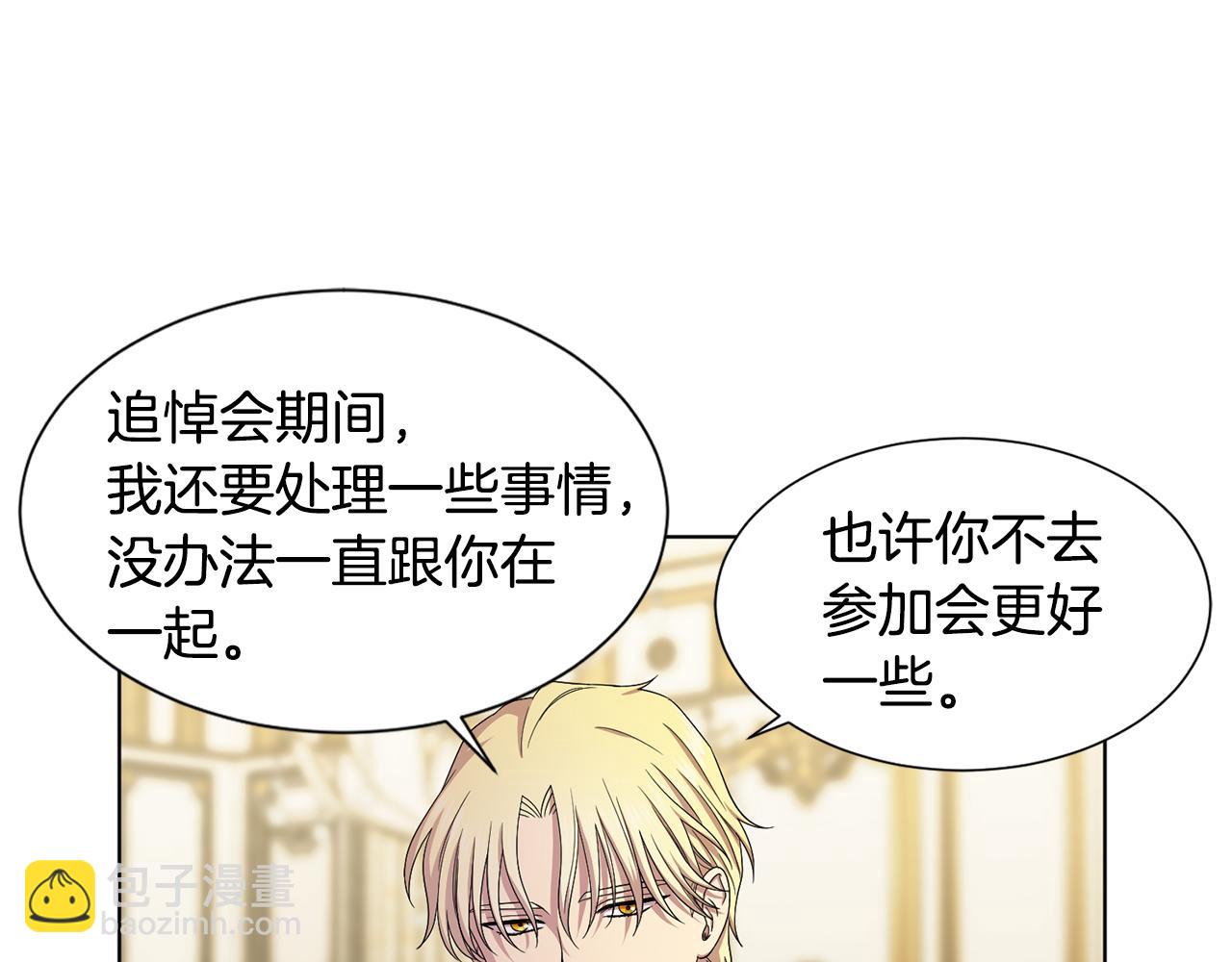 第96话 追悼会29