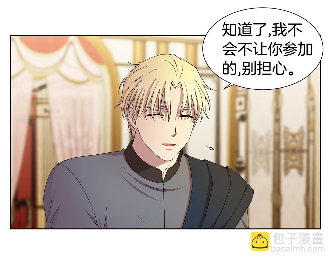 第96话 追悼会36